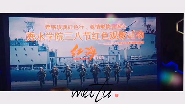 0309HIõtɫ   ȼۇġˮW(xu)Ժe˹(ji)tɫ^Ӱ(dng)1.JPG
