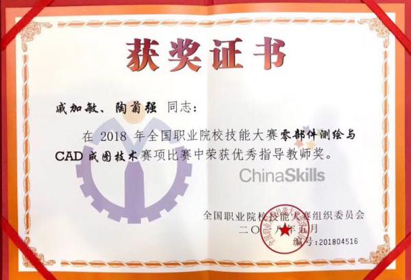 ֪R(sh)(chung) 䁾ͳɹ·ˮЌ(zhun)2018ȫ(gu)I(y)ԺУِܴժý4.JPG