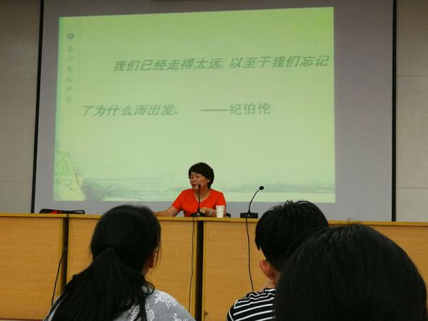 0828(qing)´ٳL ĘL(fng)dˮЌeW(xu)ڎӖ(xn)2.JPG
