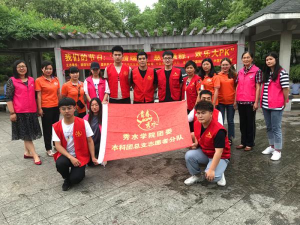 0606 ТӴPKˮW(xu)ԺУ^(q)־Ը߅?xn)^(q)ӻ-S5.JPG
