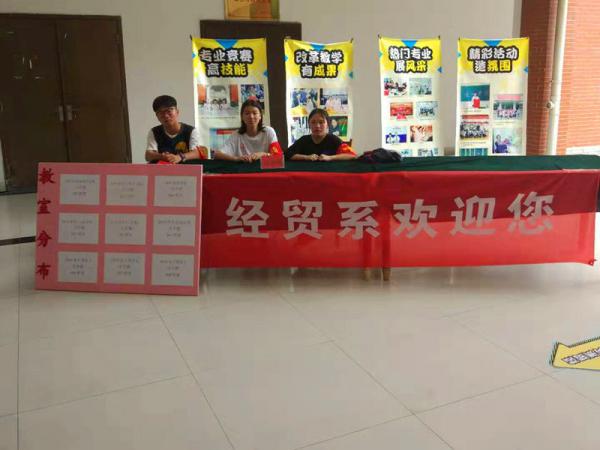 0825Уy ͬLdˮеȌI(y)WУ_2019L-ʷԴ3.jpg