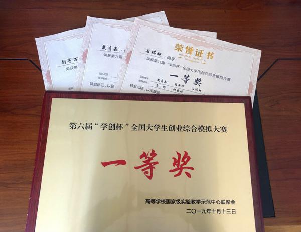 1015(chung)I(y)댣I(y) p(chung)̌W(xu)(j)桪ˮW(xu)Ժs@2019ꡰW(xu)(chung)ȫ(gu)W(xu)(chung)I(y)CģMِQِȫ(gu)һȪ(jing)-5.jpg