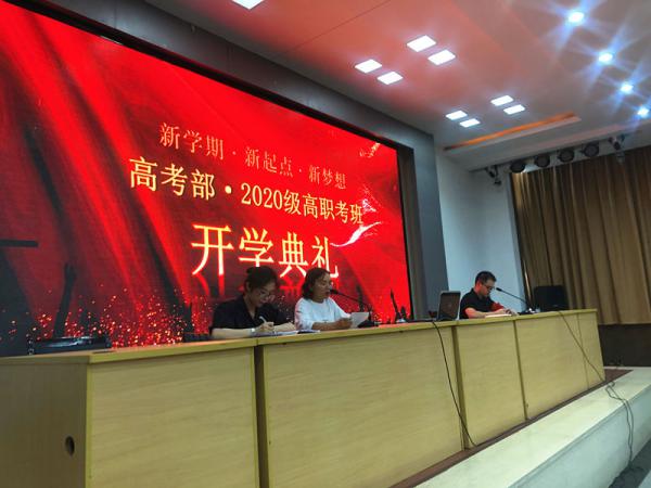 0903W(xu) c(din) (mng)롪ˮЌ(zhun)߿2020(j)_(ki)W(xu)Y-f(wn)÷3.jpg