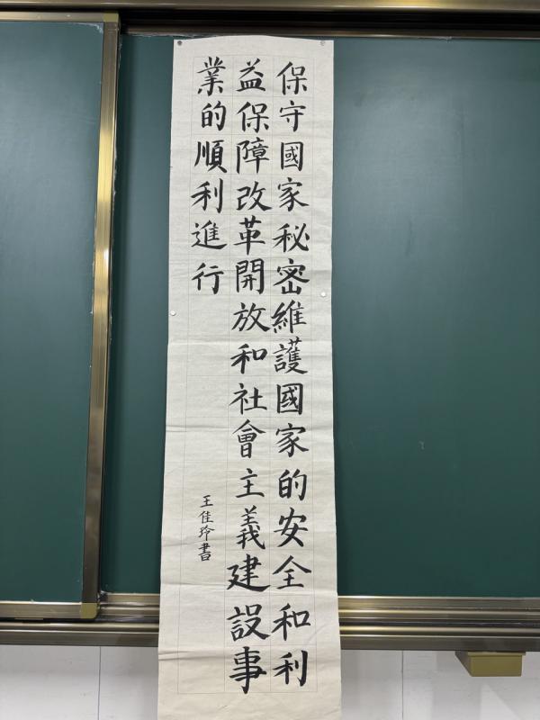 軟筆二等獎王佳玲.jpg