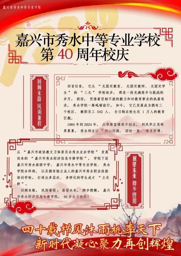 XS506-9_ּѝ ˮеȌI(y)W(xu)УʮУcһȪ.jpg
